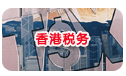 ۶(w)
